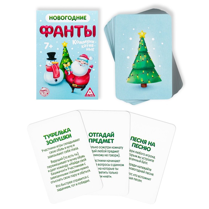 Песня Новогодняя Пара Песня Новогодняя Пара